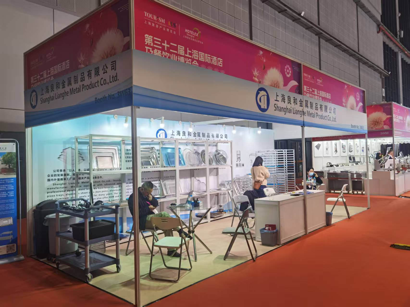Shanghai Lianghe Metal Products Co., Ltd. per mostrare soluzioni innovative all'Hotex Shanghai 2025